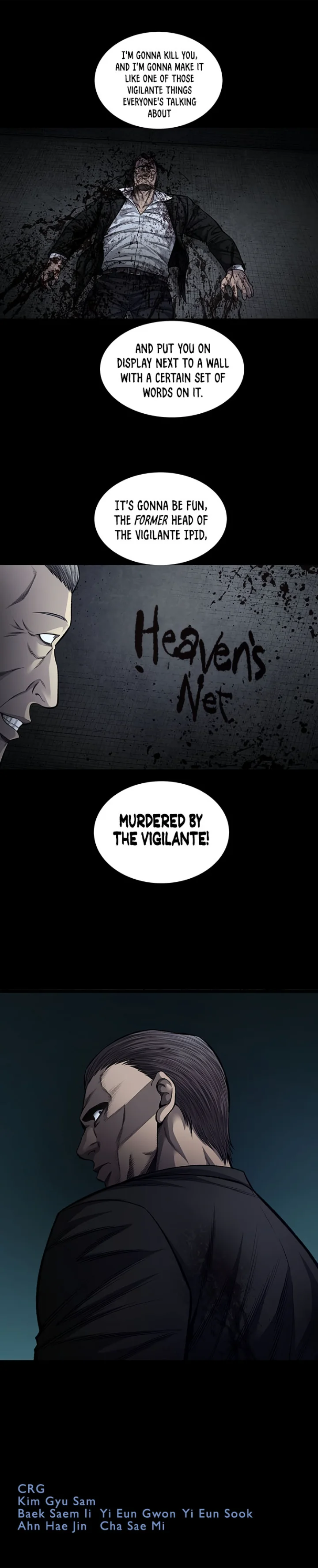Vigilante - Chapter 90 Page 7