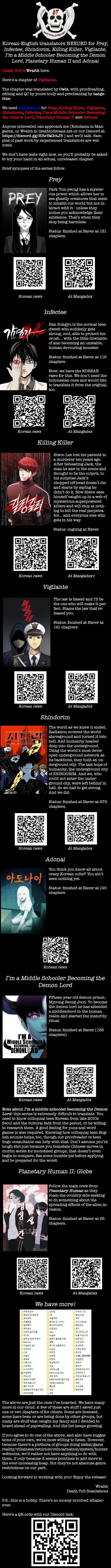Vigilante - Chapter 91 Page 8