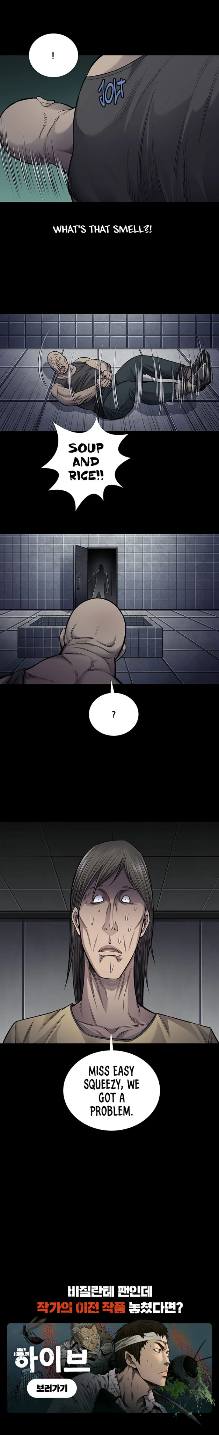 Vigilante - Chapter 92 Page 7