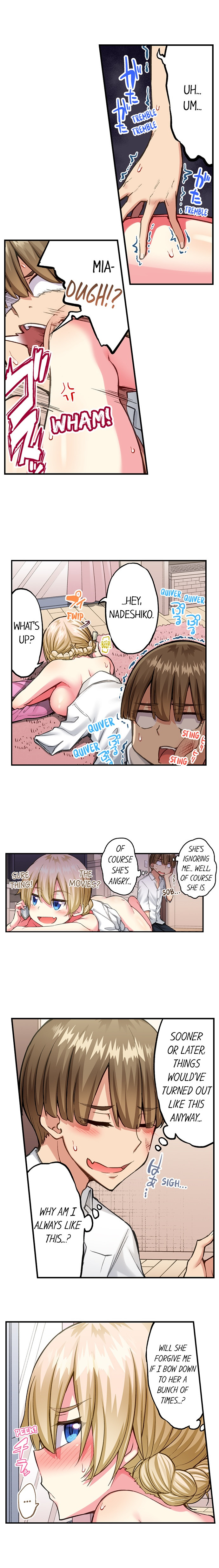 Traditional Job of Washing Girls’ Body - Chapter 205 Page 7