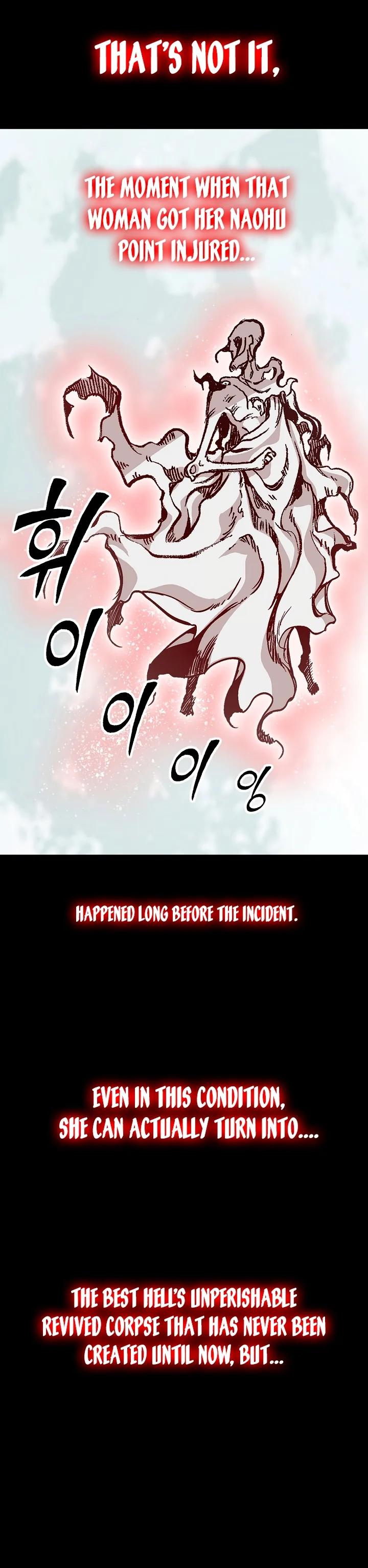 Memoir Of The God Of War - Chapter 159 Page 25