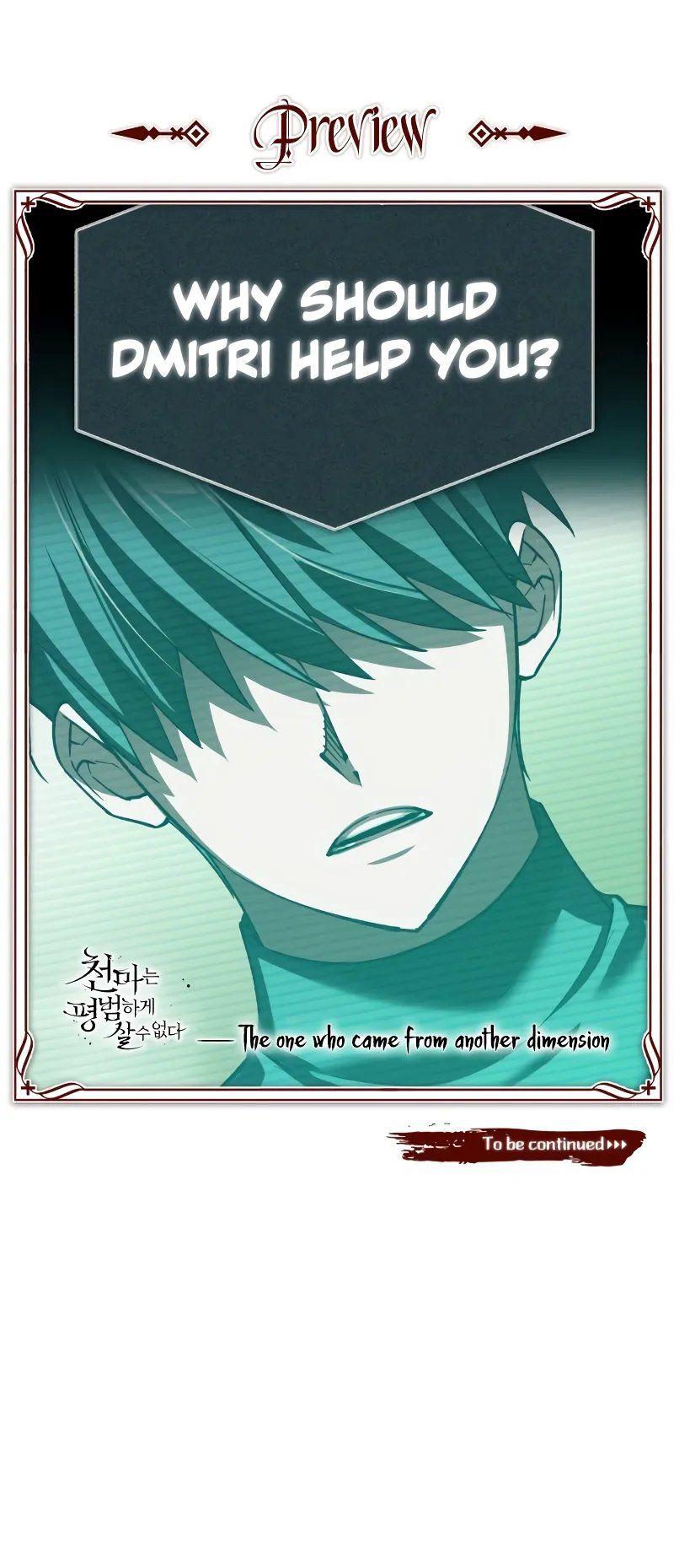 The Heavenly Demon Can't Live a Normal Life - Page 13