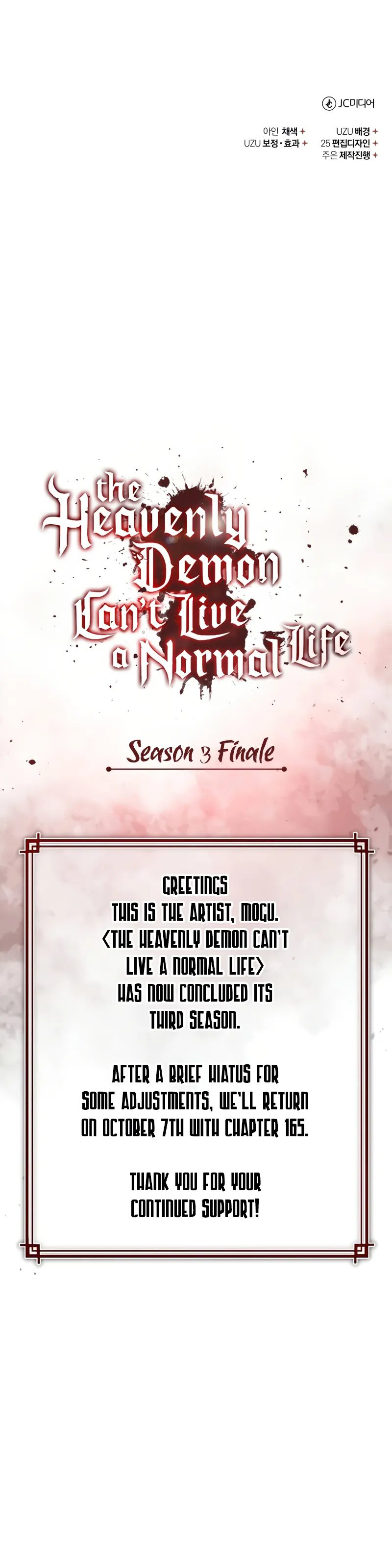 The Heavenly Demon Can't Live a Normal Life - Page 12