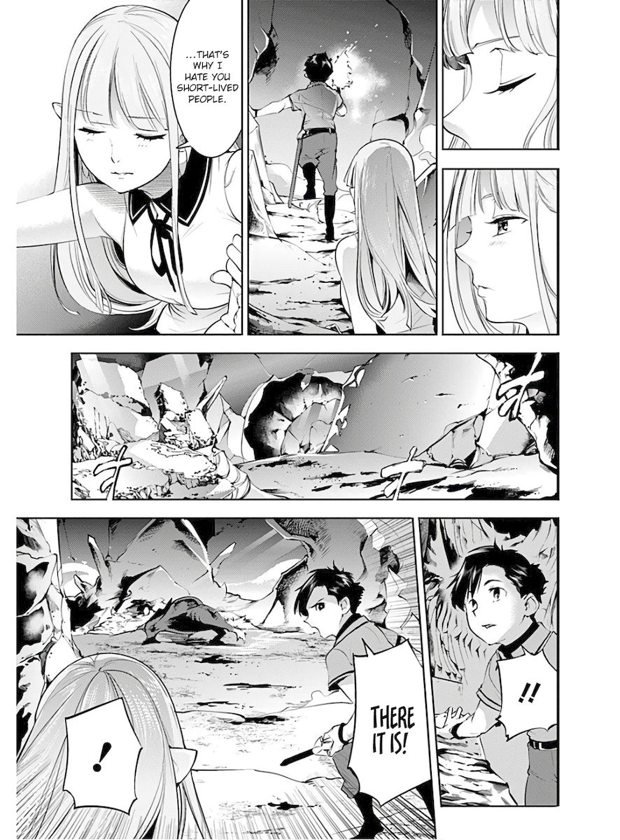 Shuumatsu no Harem: Fantasia - Page 13