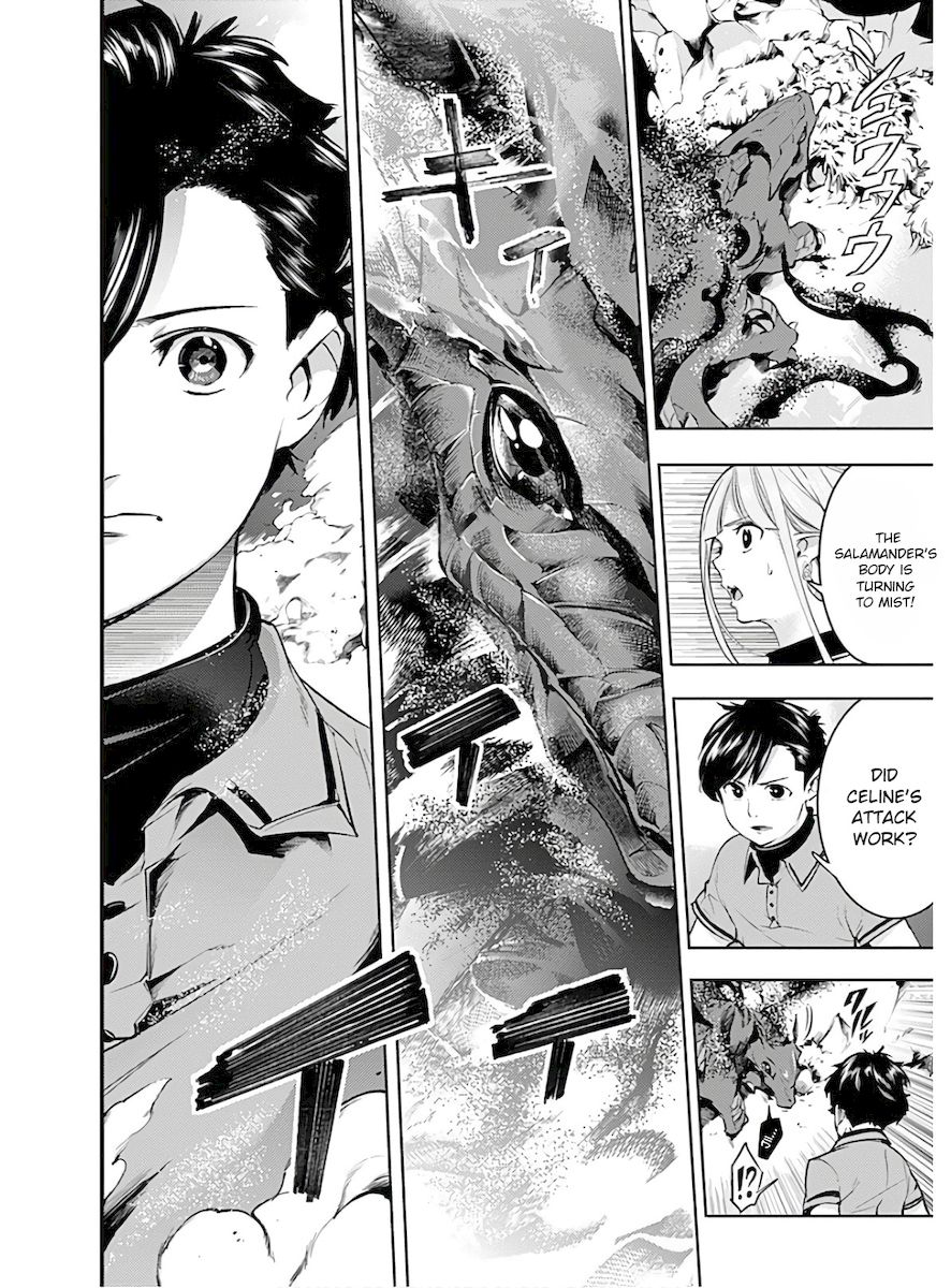 Shuumatsu no Harem: Fantasia - Page 16