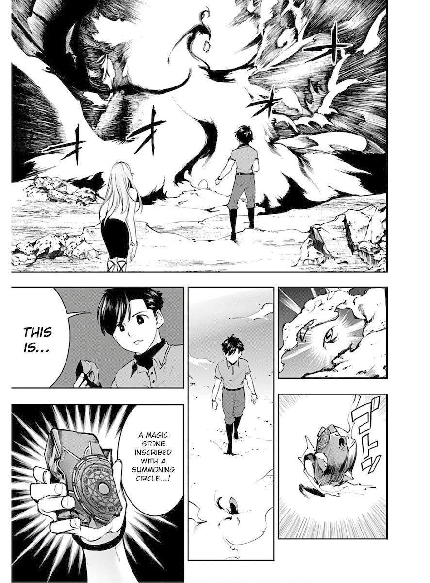 Shuumatsu no Harem: Fantasia - Page 17