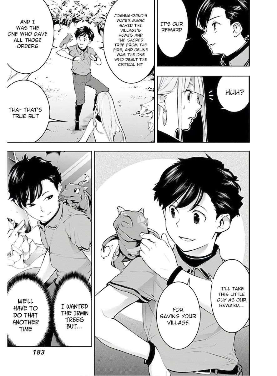 Shuumatsu no Harem: Fantasia - Page 23