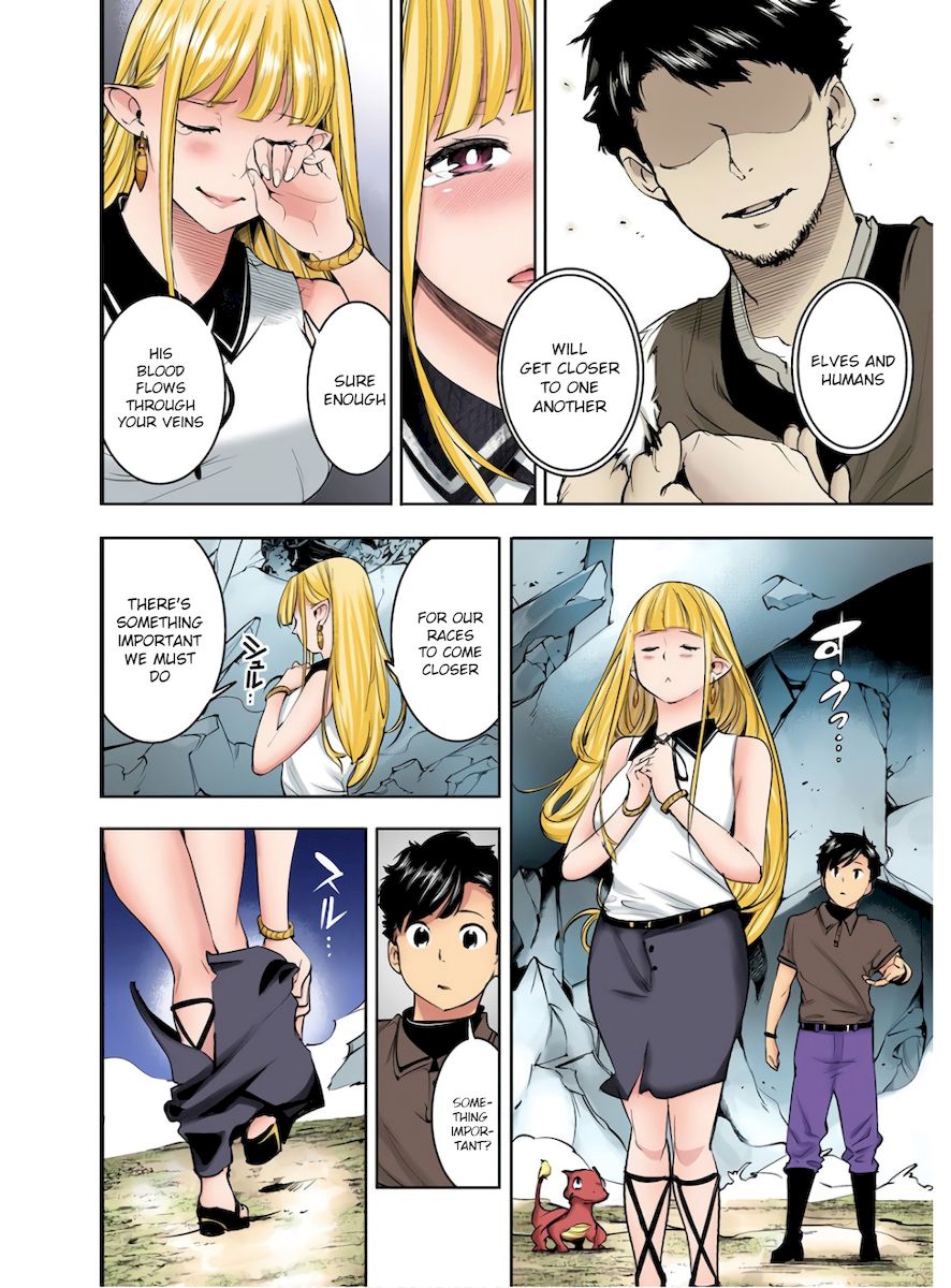 Shuumatsu no Harem: Fantasia - Page 32