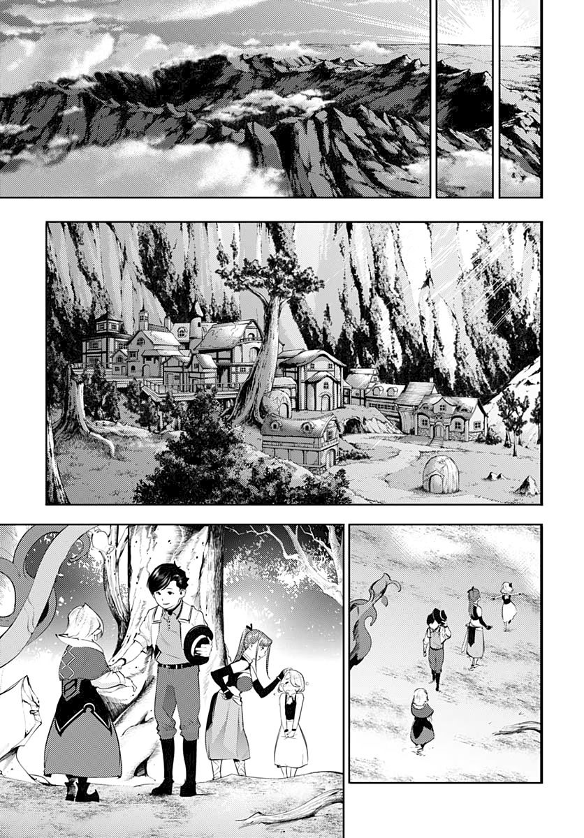 Shuumatsu no Harem: Fantasia - Page 16