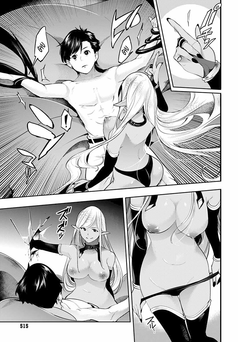 Shuumatsu no Harem: Fantasia - Page 33