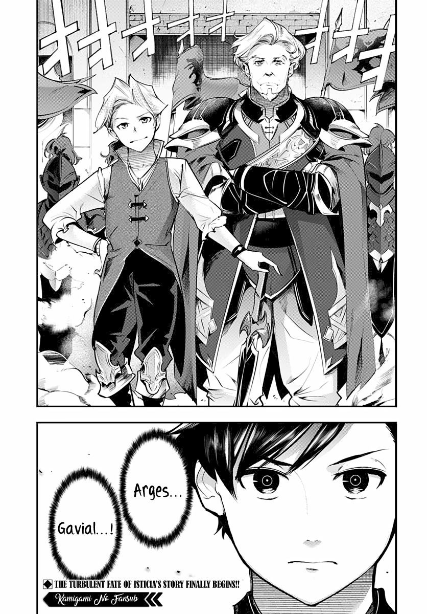 Shuumatsu no Harem: Fantasia - Page 45