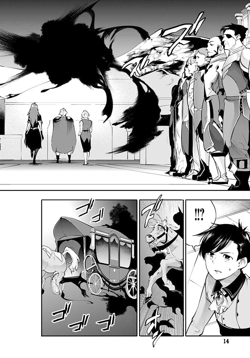 Shuumatsu no Harem: Fantasia - Page 12
