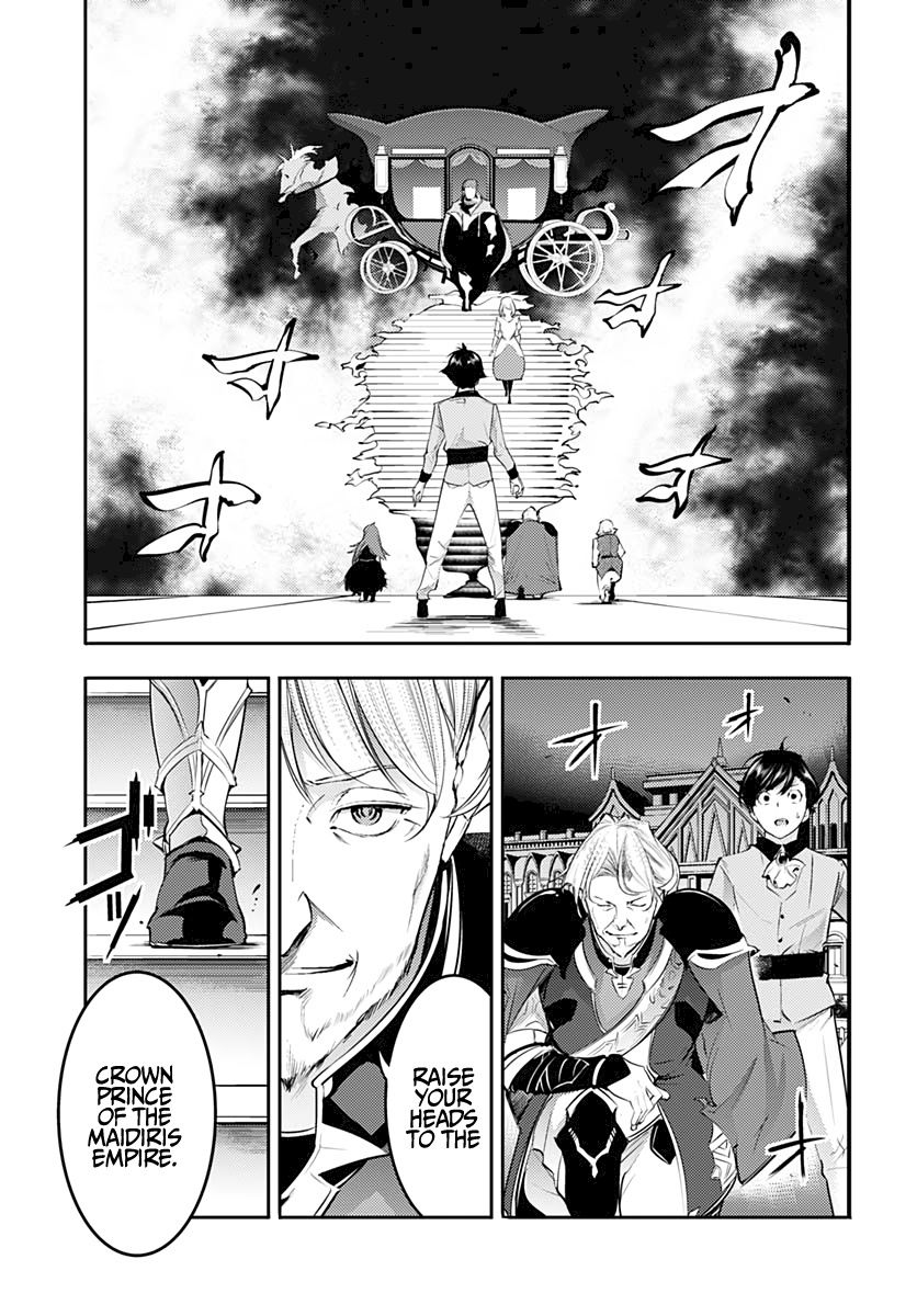 Shuumatsu no Harem: Fantasia - Page 15