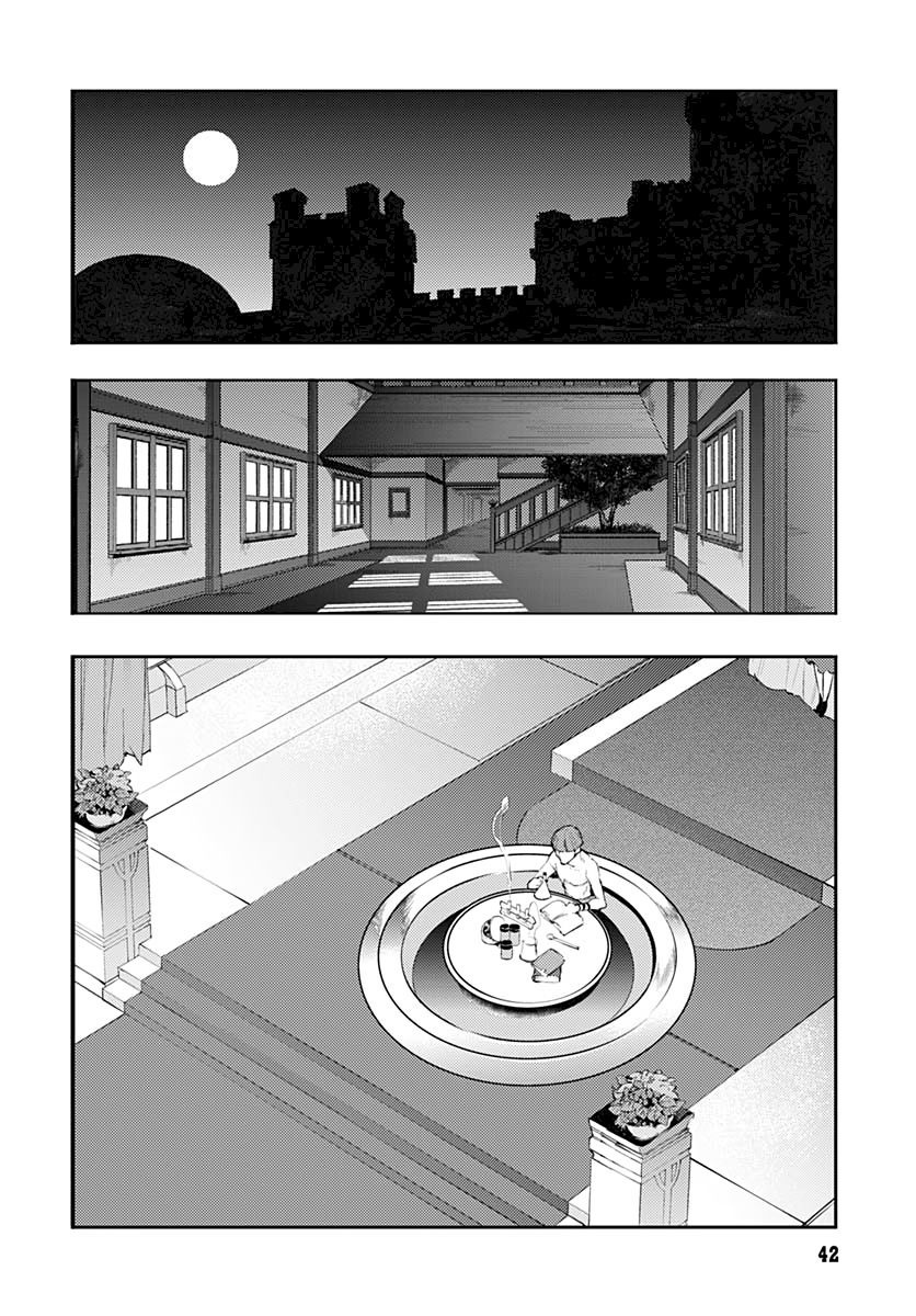 Shuumatsu no Harem: Fantasia - Page 40