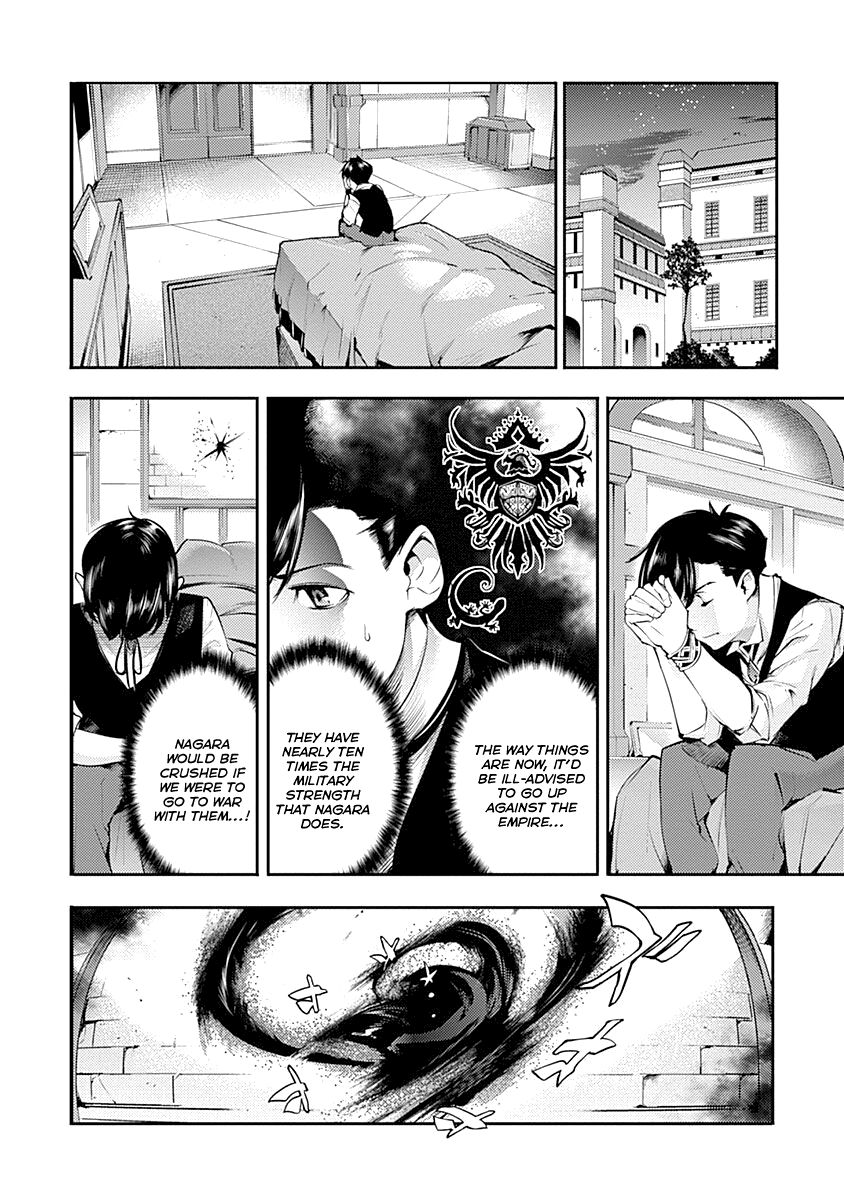 Shuumatsu no Harem: Fantasia - Page 16