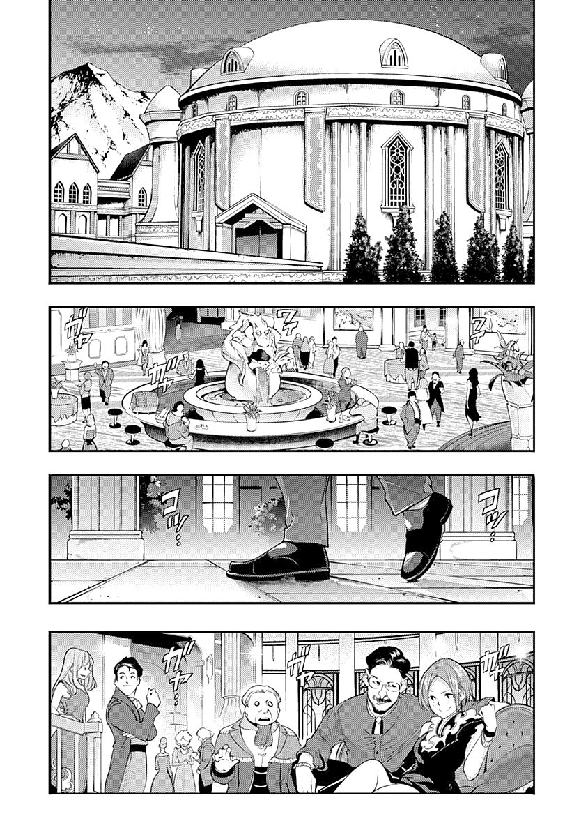Shuumatsu no Harem: Fantasia - Page 2