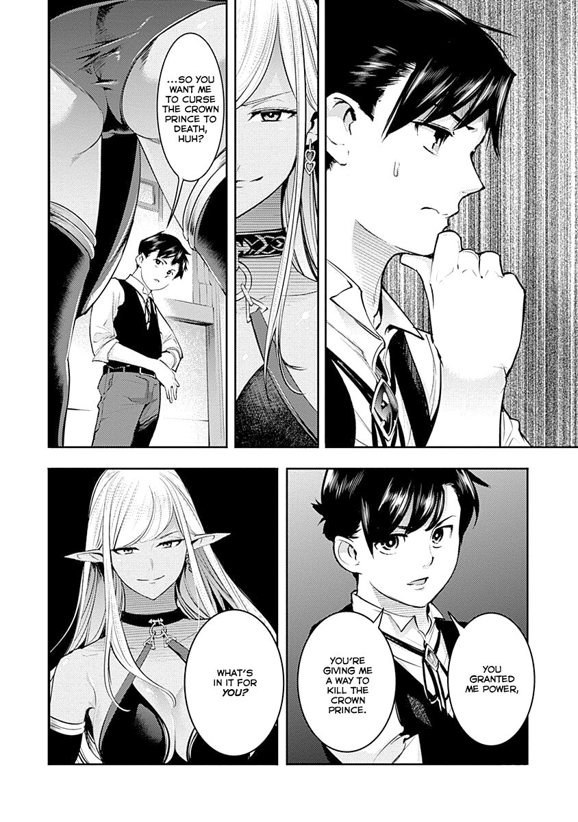 Shuumatsu no Harem: Fantasia - Page 26