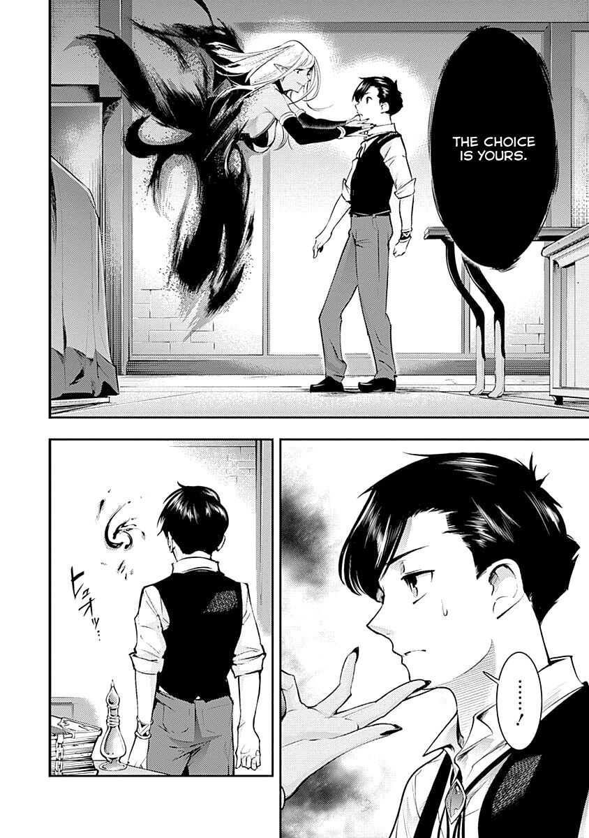 Shuumatsu no Harem: Fantasia - Page 28