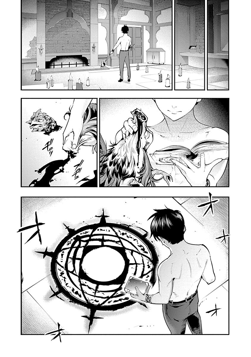 Shuumatsu no Harem: Fantasia - Page 40