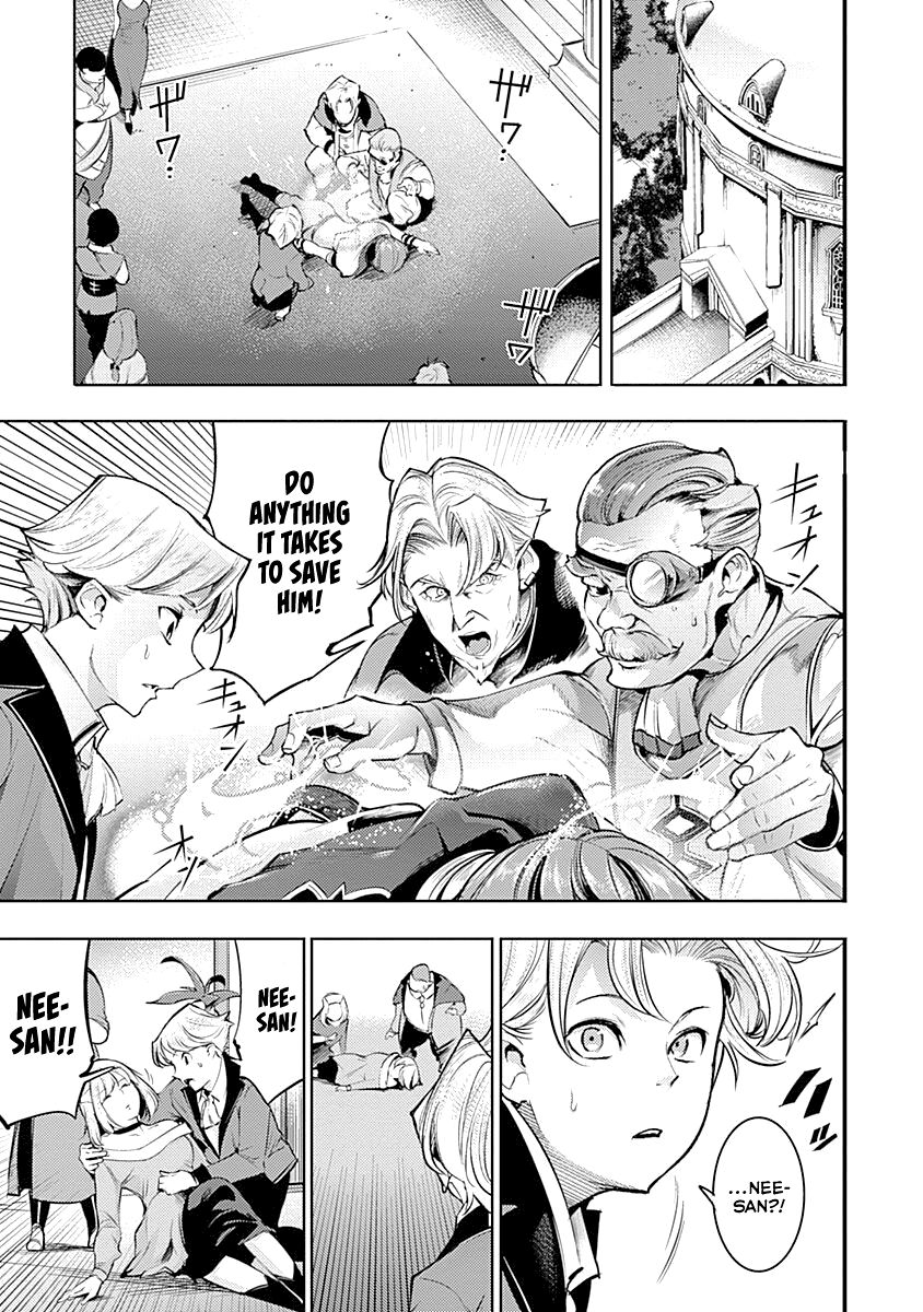 Shuumatsu no Harem: Fantasia - Page 13