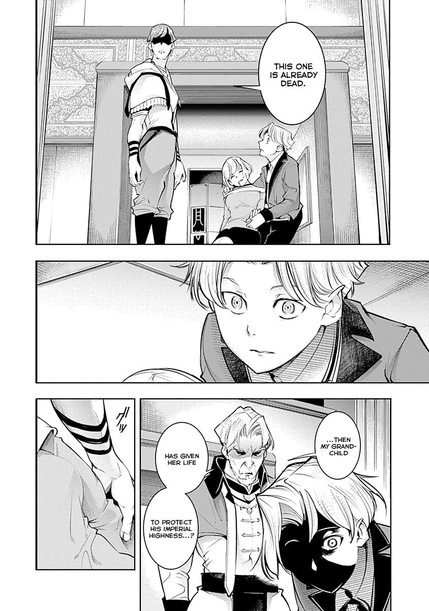 Shuumatsu no Harem: Fantasia - Page 18