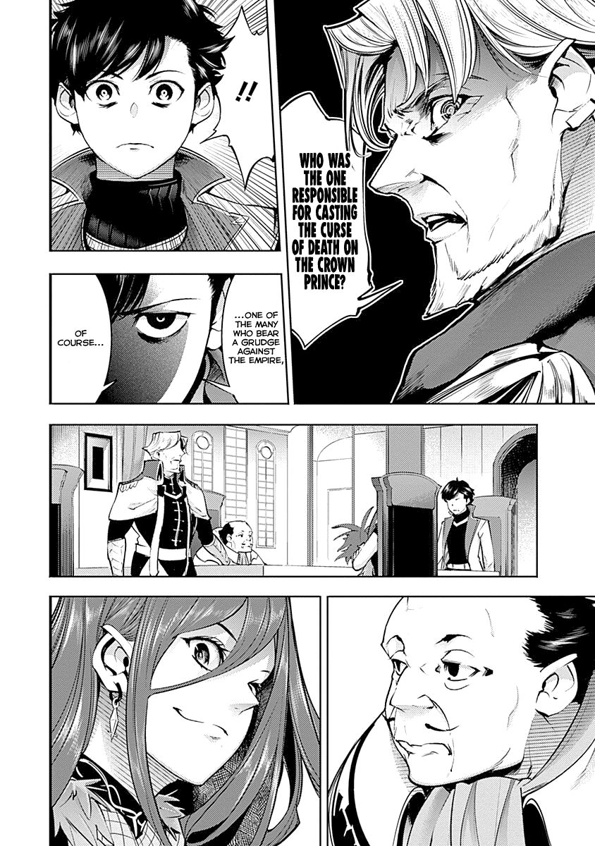 Shuumatsu no Harem: Fantasia - Page 48
