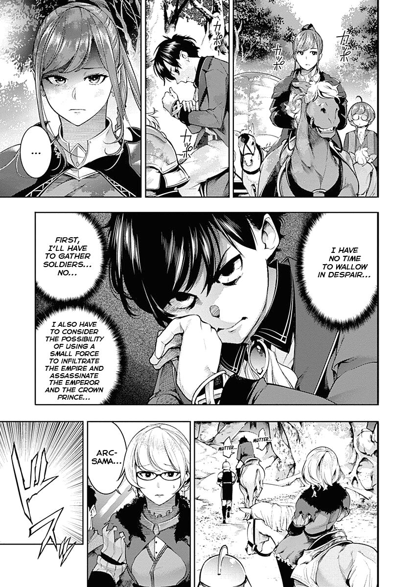 Shuumatsu no Harem: Fantasia - Page 3