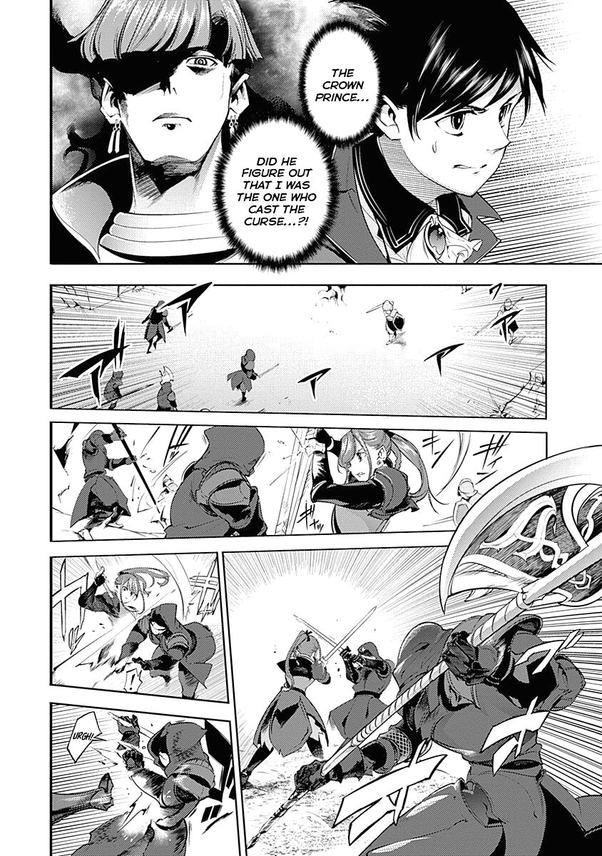 Shuumatsu no Harem: Fantasia - Page 6
