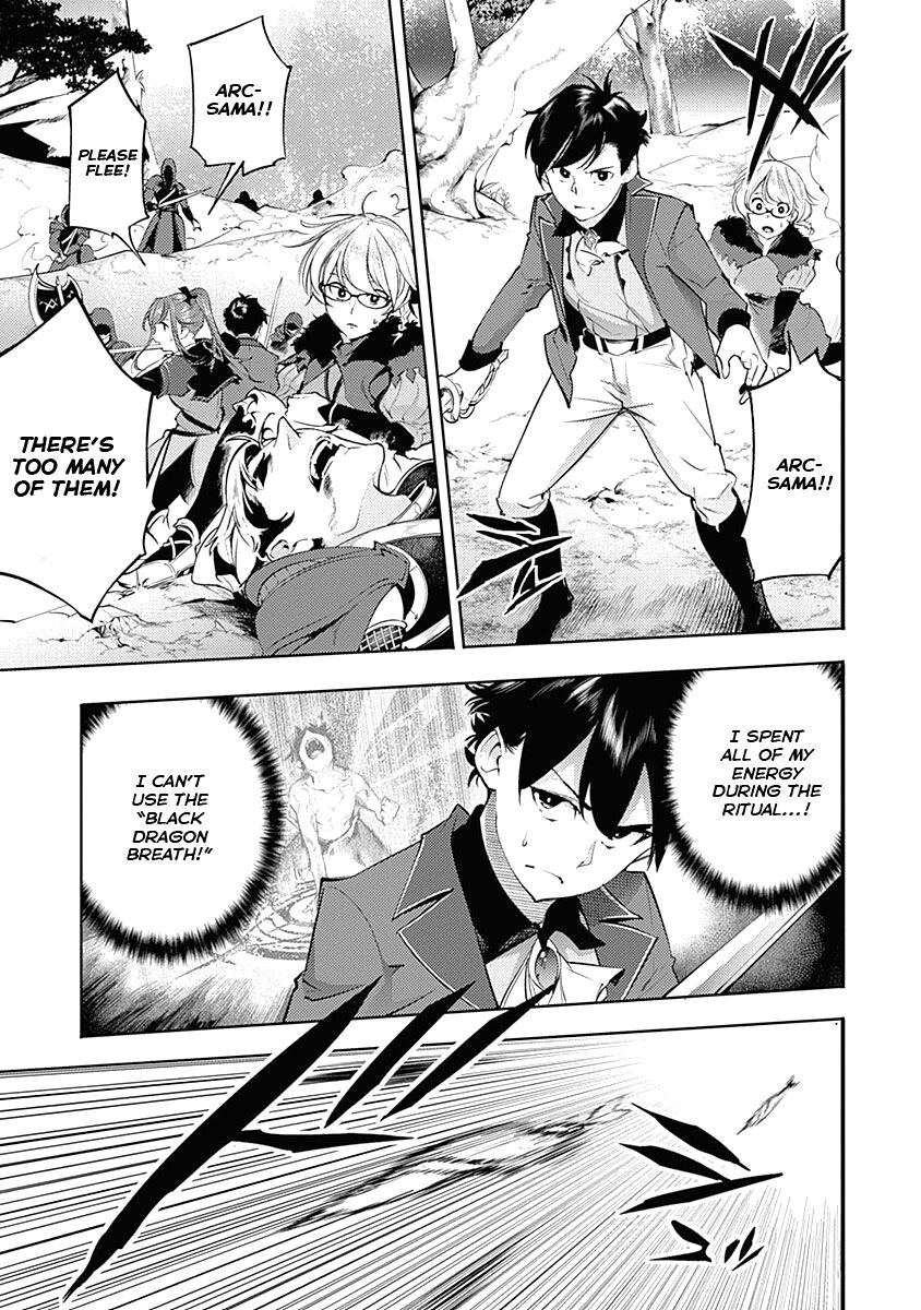 Shuumatsu no Harem: Fantasia - Page 9