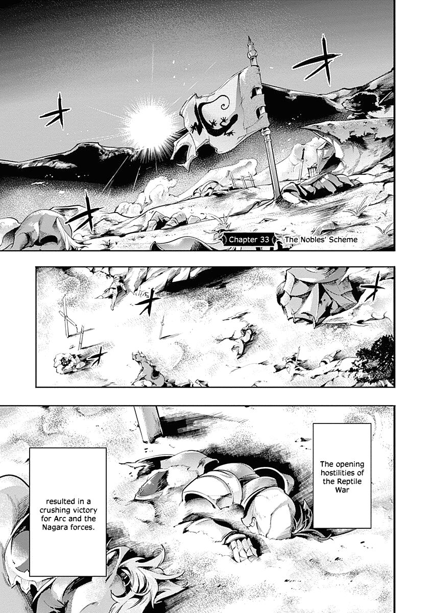 Shuumatsu no Harem: Fantasia - Page 1