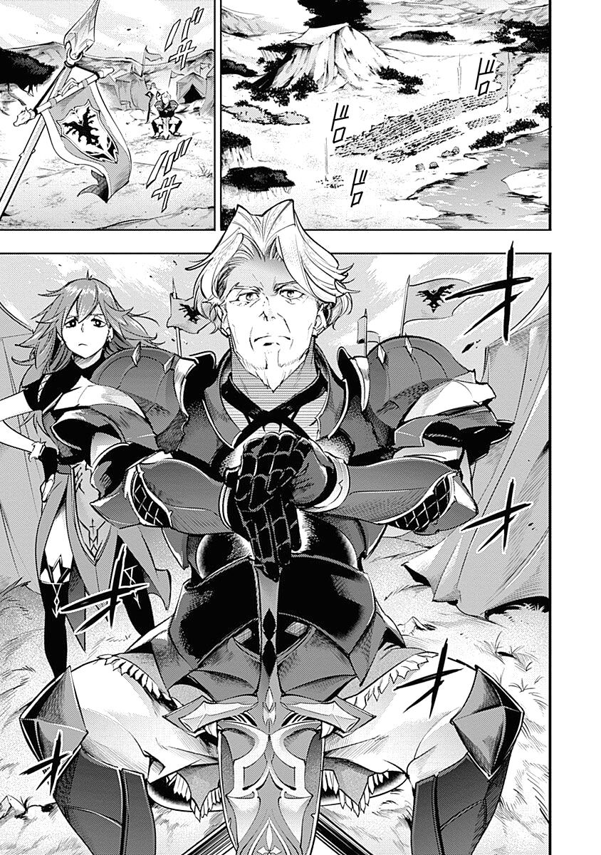 Shuumatsu no Harem: Fantasia - Page 23