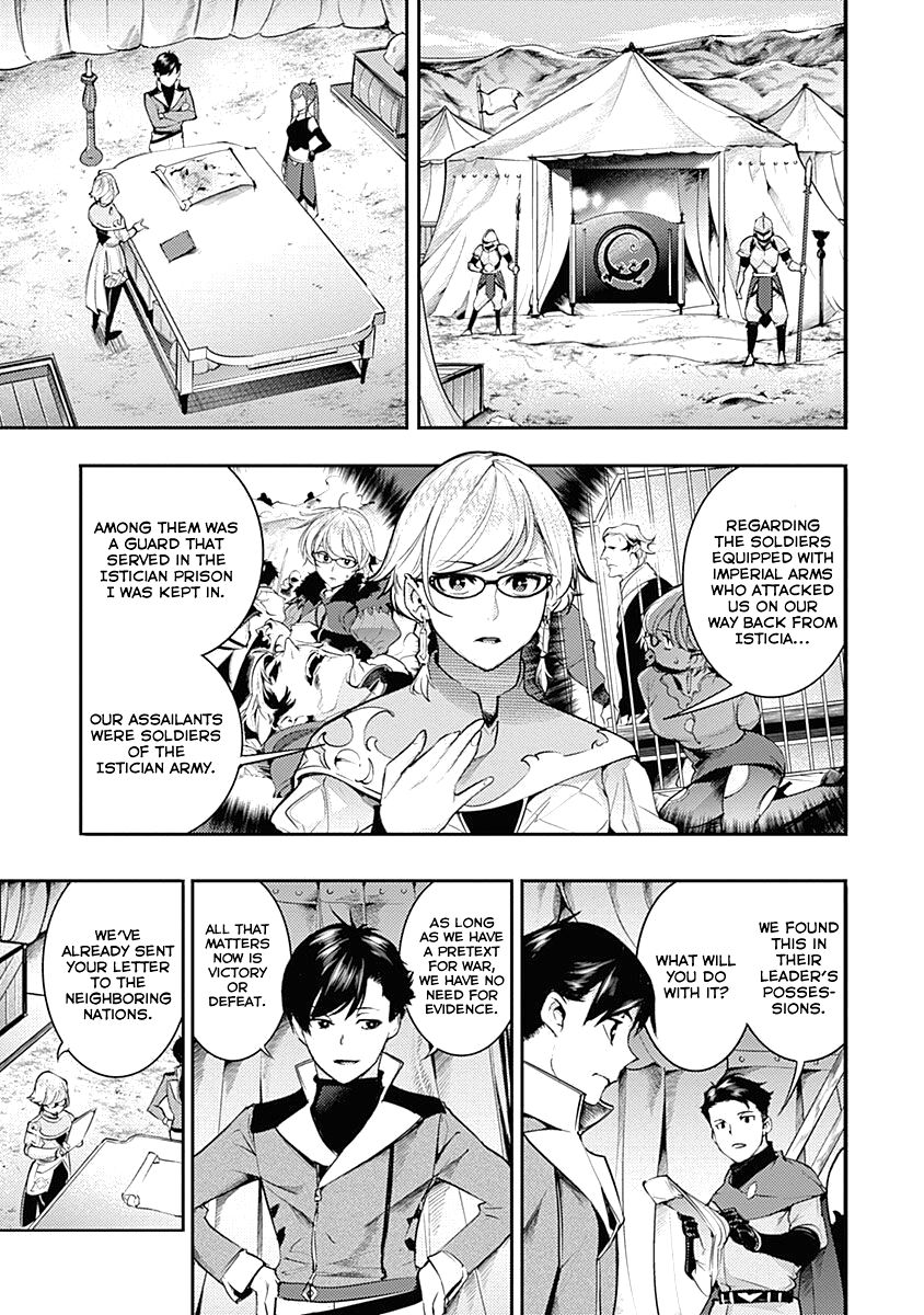Shuumatsu no Harem: Fantasia - Page 3