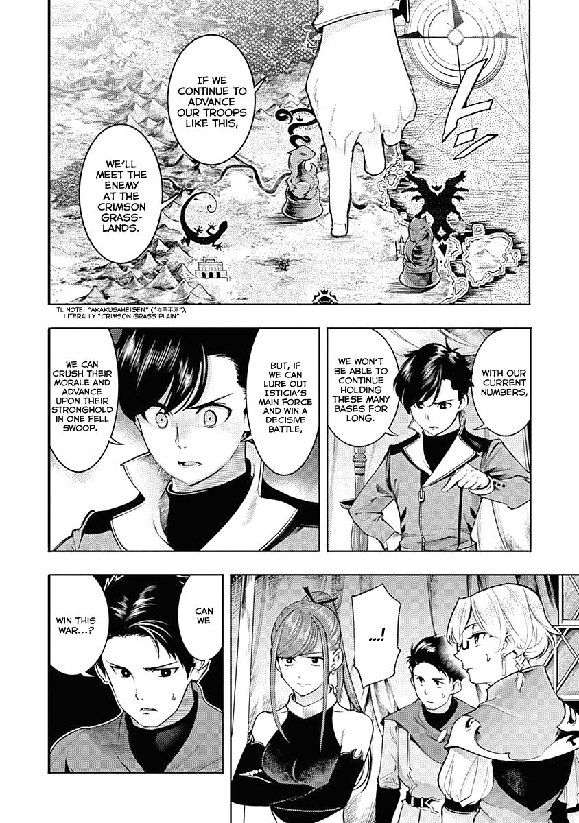 Shuumatsu no Harem: Fantasia - Page 4