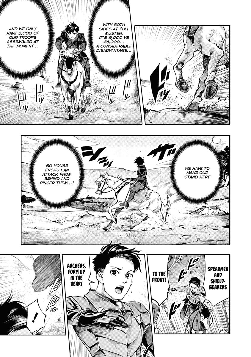 Shuumatsu no Harem: Fantasia - Page 42