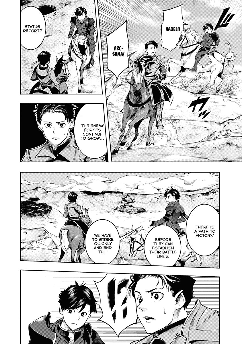 Shuumatsu no Harem: Fantasia - Page 43