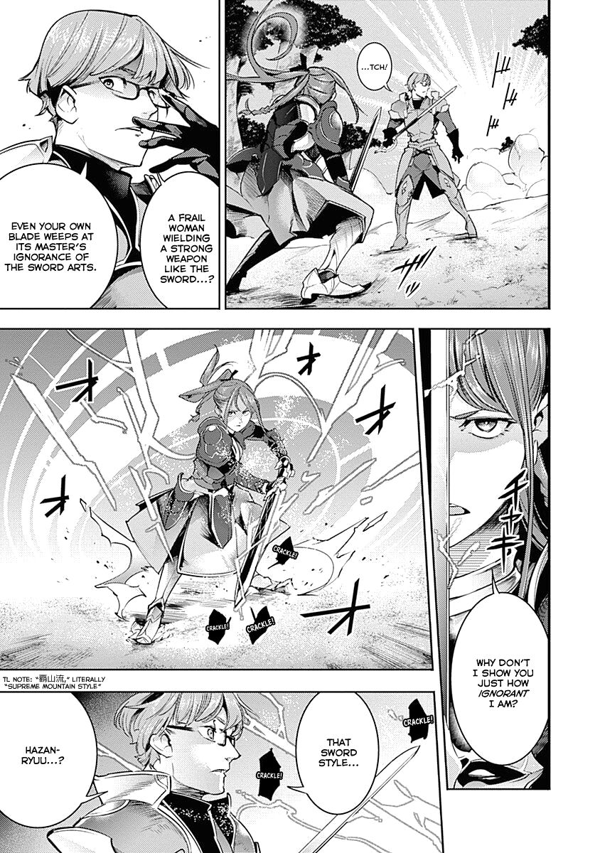 Shuumatsu no Harem: Fantasia - Page 17