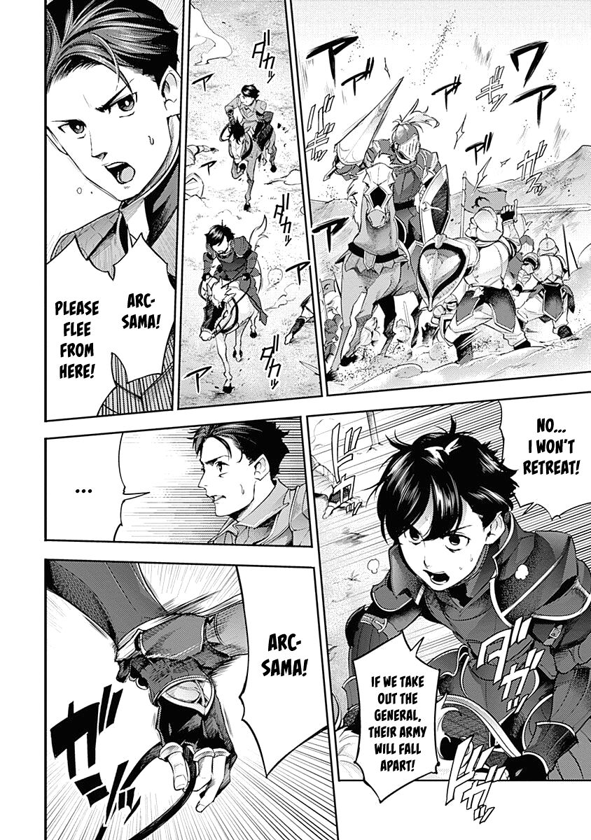 Shuumatsu no Harem: Fantasia - Page 6