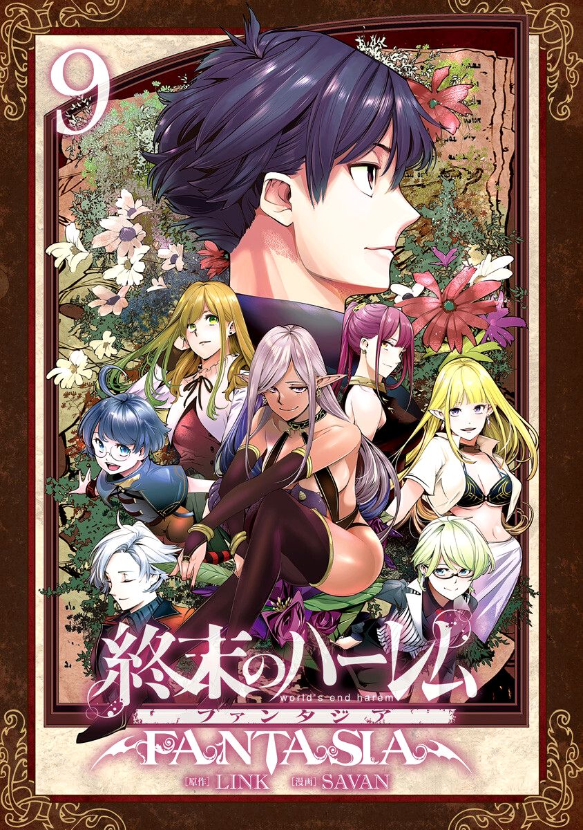 Shuumatsu no Harem: Fantasia - Page 2