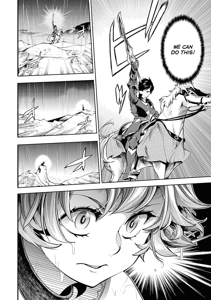 Shuumatsu no Harem: Fantasia - Page 11
