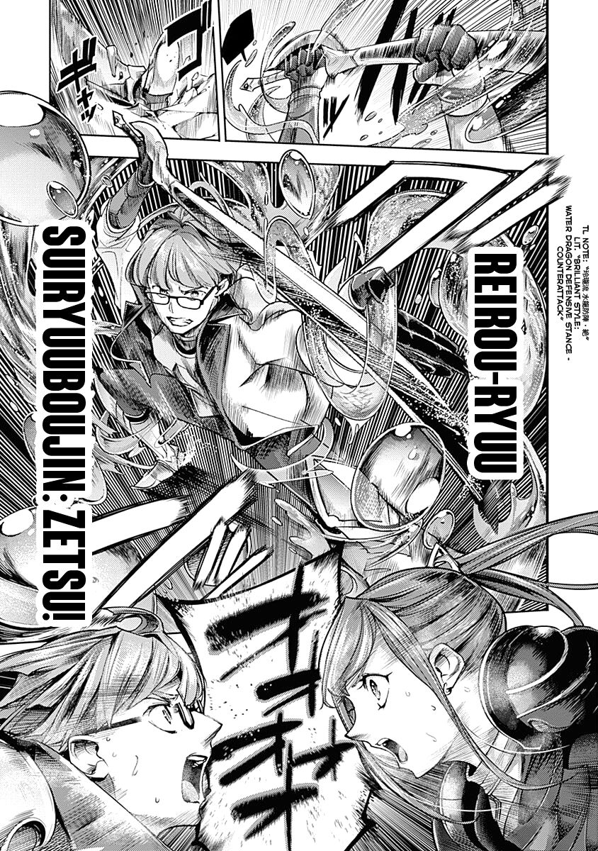 Shuumatsu no Harem: Fantasia - Page 29