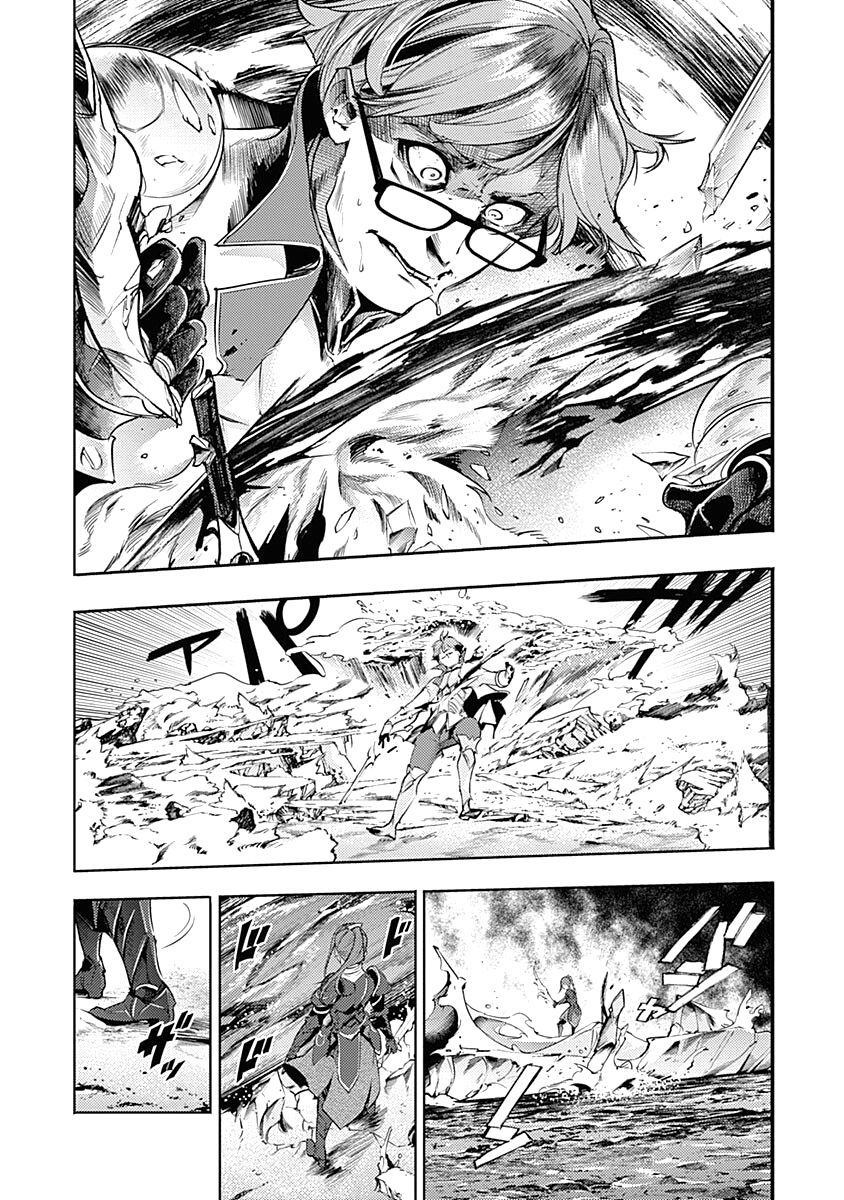 Shuumatsu no Harem: Fantasia - Page 31