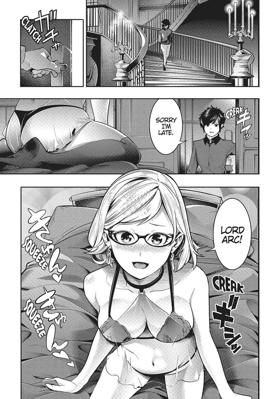 Shuumatsu no Harem: Fantasia - Page 21