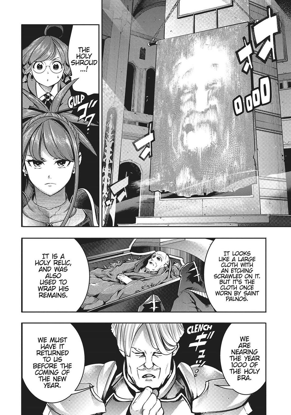 Shuumatsu no Harem: Fantasia - Page 18