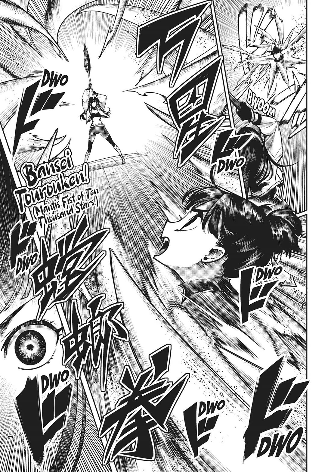 Shuumatsu no Harem: Fantasia - Page 9