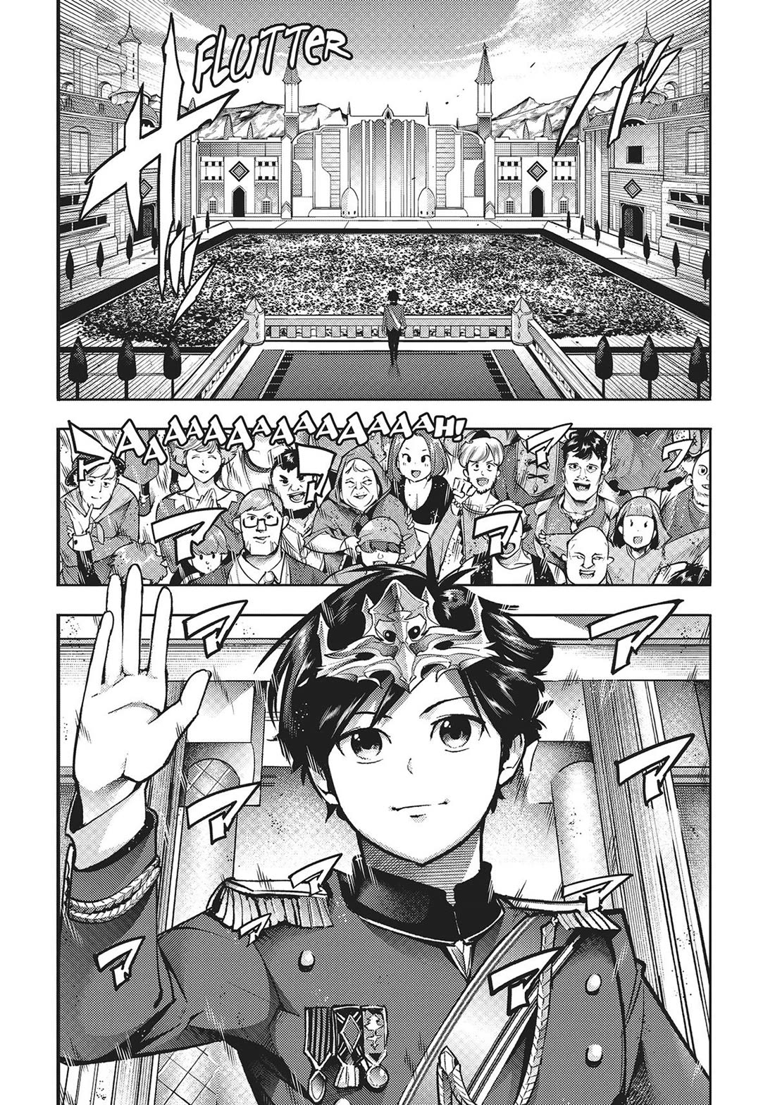 Shuumatsu no Harem: Fantasia - Page 18