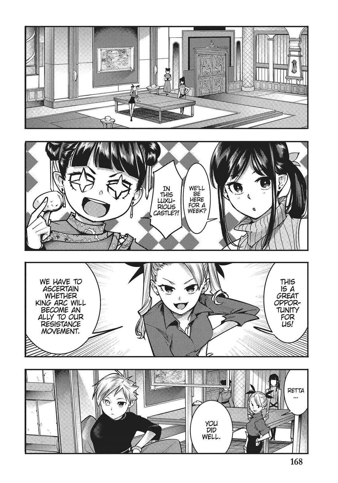 Shuumatsu no Harem: Fantasia - Page 20