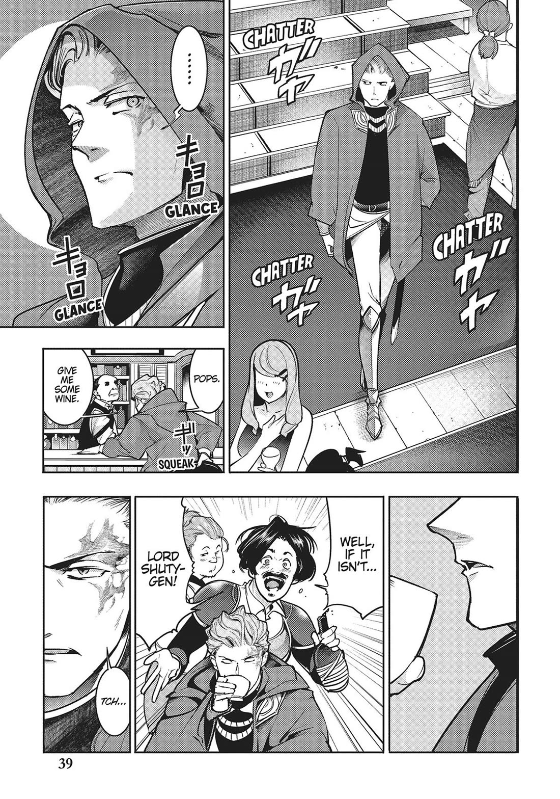 Shuumatsu no Harem: Fantasia - Page 7