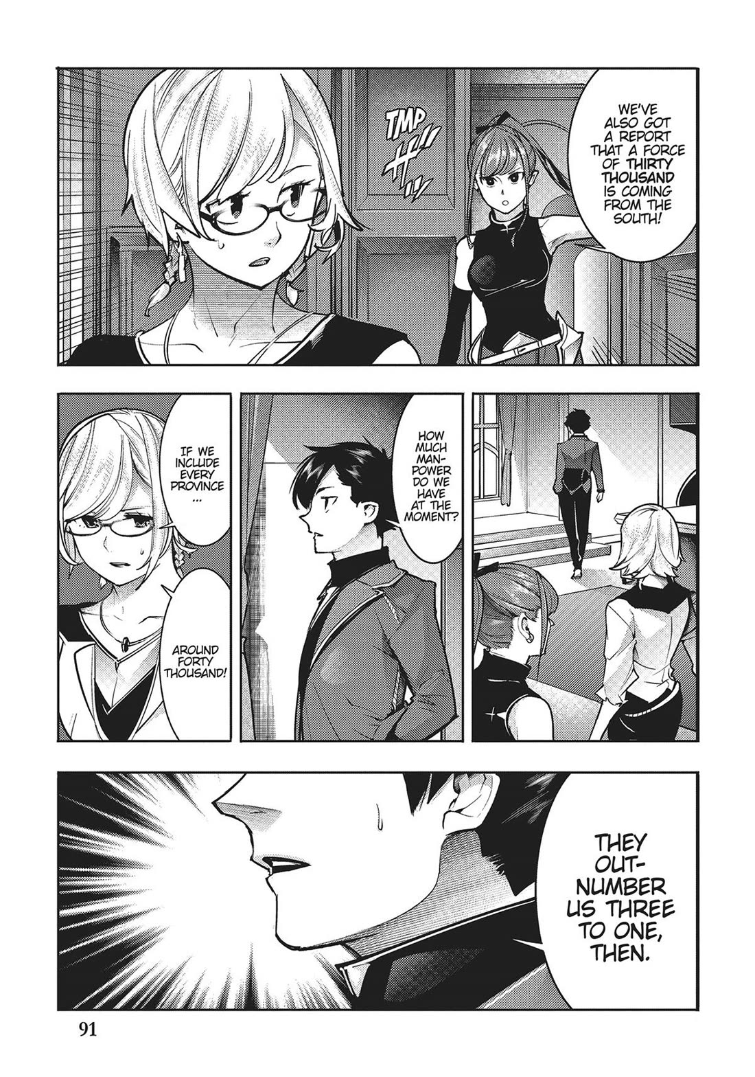 Shuumatsu no Harem: Fantasia - Page 23