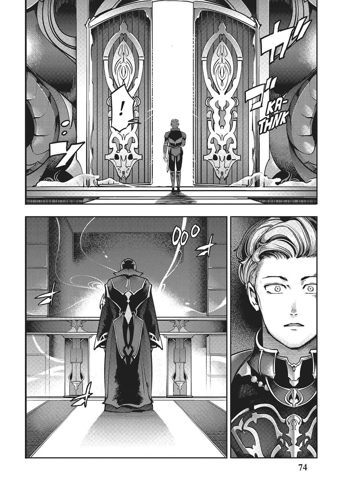 Shuumatsu no Harem: Fantasia - Page 8