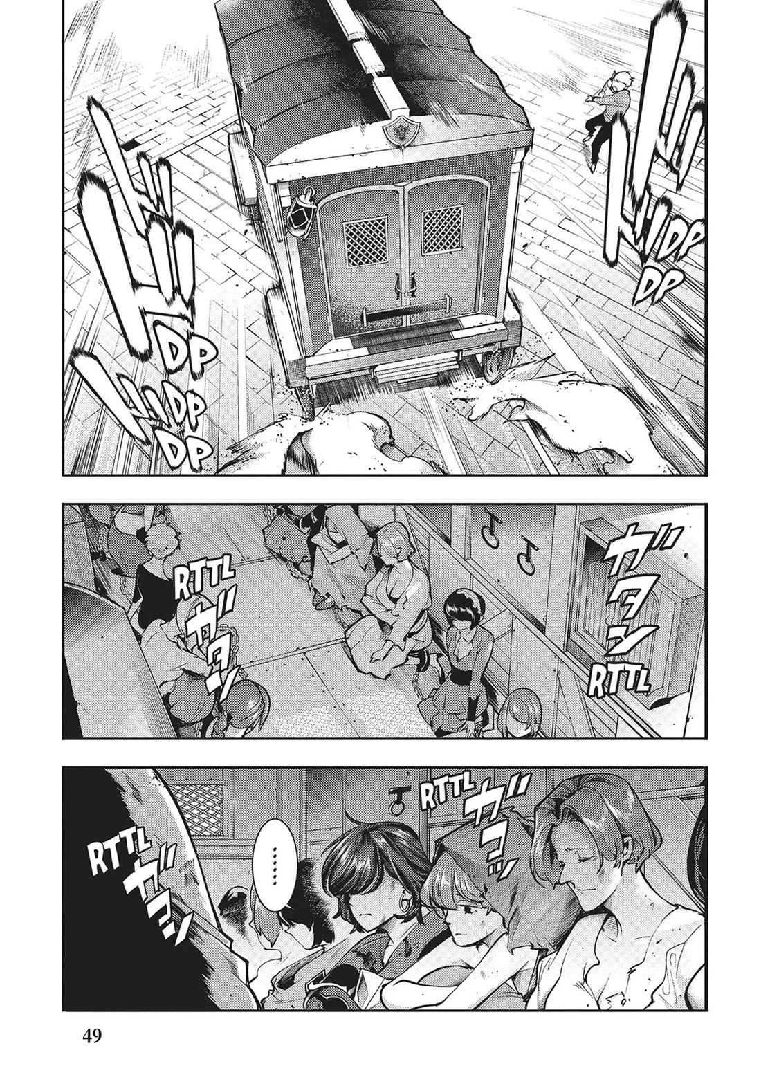 Shuumatsu no Harem: Fantasia - Page 8